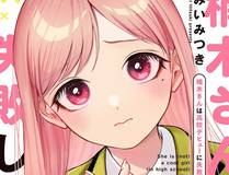 全球惊悚：开局万亿冥币 漫画封面
