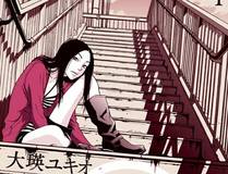 妖神记 漫画封面
